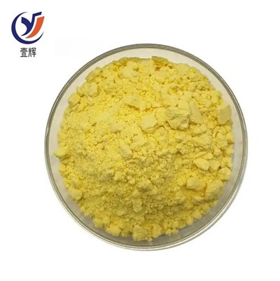 Vitamine K2(MK-4) CAS 863-61-6